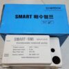 Bơm nước ngưng Hitech SMART 6MI